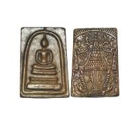 ราคา พระสมเด็จด้านหลังพระราชลัญจกรเนื้ออุดกริ่ง (29132256047)