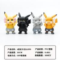 ราคา 4 ประเภท Pikachu Pokemon KAWS KAWS Koss แคปซูลของเล่นตุ๊กตาพวงกุญแจรูปของเล่นรุ่น 4.6 (43318012906)
