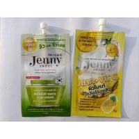 ราคา ครีม jenny sweet แบบซอง (10963509210)