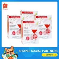 ราคา ดีเทน พลัส D-10+Plus (set 4 กล่อง) ผลิตภัณฑ์ที่มีส่วนช่วยบำรุงผิวพรรณ กระจ่างใส (4690674382)