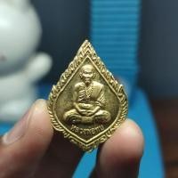 ราคา เหรียญหลวงพ่อทบ ธัมมะปัญโญ วัดพระพุทธบาทชนแดน จ.เพชรบูรณ์ (ไม่ทราบที่) (27627464625)