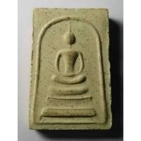 ราคา พระสมเด็จเนื้อผง หลังพระพุทธเจ้าปางปฐมเทศนา เหล่าปัญจวัคคีย์ ทั้ง 5 ไม่ทราบที่ (20721850045)