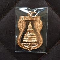 ราคา เหรียญเสมาหลวงพ่อวัดไร่ขิง ปี2556 (1150897997)