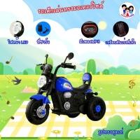 ราคา familytoys168 รถเด็กเล่น รถแบตเตอรี่เด็ก หน้ามอเตอร์ไซค์ช็อปเปอร์ รุ่น M951 (41871497739)