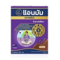 ราคา แอนมัม มาเทอร์น่า นมผงปรุงแต่งพร่องมันเนย รสช็อกโกแลต/รสจืด 550กรัม(สำหรับสตรีมีครรภ์และให้นมบุตร) (29552392208)