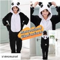 ราคา ชุดมาสคอตหมีแพนด้า กังฟูแพนด้า (3639430662)