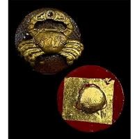 ราคา พญาปูหนีบทรัพย์กะลาตาเดียว ด้านหลังติดผงจินดามณีและแผ่นทองคำเปลว หลวงปู่นิ่ม วัดพุทธมงคล จ.สุพรรณบุรี (25076967310)