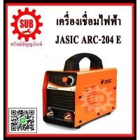 ราคา jasic เครื่องเชื่อมหูหิ้วอินเวอร์เตอร์ เครื่องเชื่อมไฟฟ้า ตู้เชื่อม รุ่น ARC-204E 200แอมป์ สีส้ม ราคาถูก (1898482670)