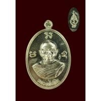 ราคา เหรียญผูกพัธสีมา หลวงปู่ทิม อิสริโก วัดละหารไร่ ระยอง ย้อนยุค พิธีปลุกเสก วัดละหารไร่ วาราครบรอบ หลวงปู่ทิม อิสริโก 114 (21671886933)