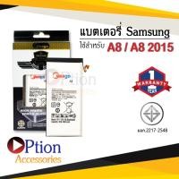 ราคา แบตสำหรับ Samsung A8 / Galaxy A8 / A8 2015 / EB-BA800ABE / A800 / A800F / A8000 แบตซัมซุง (3889895224)