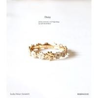 ราคา แหวนเดซี่ ความโชคดี LUCKY DAISY SIGNATURE RING Limited (20387394874)