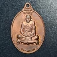ราคา หลวงปู่ทิมวัดพระขาว เหรียญชนะจน (26503284715)