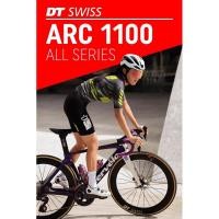 ราคา ล้อคาร์บอน DT SWISS ARC 1100 DB 50/50 , 50/62 , 62/62 , 62/80 , 80/80 (23869375769)