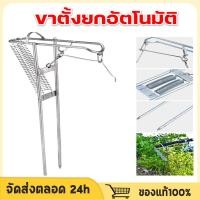 ราคา อุปกรณ์วัดเบ็ดกระตุกอัตโนมัติ ชั้นวางคันเบ็ดอัตโนมัติ ที่วางคันเบ็ดแบบปักดิน ที่ปักวางคันเบ็ดตกปลา (28779597831)