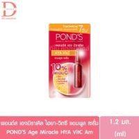 ราคา พอนด์ส เอจ มิราเคิล ไฮยา-วิตซี แอมพูล เซรั่ม 1.2มล. POND'S Age Miracle HYA VitC Ampoule (26732753703)