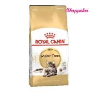ราคา Royal canin mainecoon อาหารแมว รอยัล คานิน เมนคูน ขนาด10กก (17894651996)