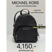 ราคา เป้หนังแท้ Michael Korsไซด์น่ารักขนาด กำลังดีปัาย12,000บาท (27984153110)