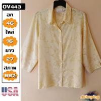 ราคา เสื้อสาวอวบ มือสอง OV443 เสื้อผ้าสาวอวบ เสื้อสาวอ้วน (1458075083)