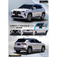 ราคา ชุดแต่ง Yaris Cross Limited , สเกิร์ตรอบคัน yaris cross 2023, ของแต่ง yaris cross 2023, Toyota Yaris Cross, yaris cro... (24133885358)