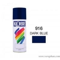 ราคา สีสเปรย์ อเนกประสงค์ KOBR 916 DARK BLUE (7151593406)
