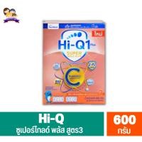 ราคา HI-Q Super Gold Plus C ไฮคิว ซูเปอร์โกลด์พลัส สูตร3(600กรัม) (20370658048)