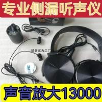 ราคา เครื่องขยายเสียงท่อเช่าห้องใต้ดินผนังรั่วความแม่นยําสูงเครื่องตรวจจับรถกระบะเครื่องขยายเสียงสะสม (40463063392)