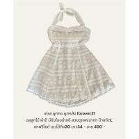 ราคา เดรสสั้นฉลุลูกไม้forever21 ผูกคอผูกหลัง มีซับในอย่างดี (19291287705)