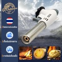 ราคา Go Outdoors หัวพ่นแก๊ส หัวพ่นไฟ หัวพ่นแก๊ส เครื่องพ่นไฟทำอาหาร พร้อมส่ง (41358848599)