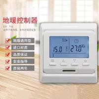 ราคา ตัวควบคุมความร้อนไฟฟ้า 16A Water Floor อุณหภูมิความร้อนแผงควบคุม Home Improvement LCD Controller E59.716 สีขาว (42615106051)
