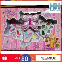 ราคา ชุดแต่งหน้าตุ๊กตา(ผีเสื้อ) (1882268118)