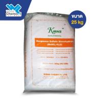ราคา แมงกานีส ซัลเฟต ขนาด 25 kg ผงจุลธาตุแมงกานีส 32% แมงกานีสซัลเฟต (Manganese Sulfate Monohydrate) (29589316204)