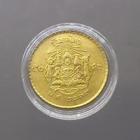ราคา เหรียญ 50 สตางค์ สีทองเหลือง พ.ศ.2493 ไม่ผ่านใช้ (11651762480)