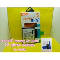 ราคา แบตเตอรรี่ Samsung A7 (2018)งานดีคุณภาพดี 100% Pu Shop (3251804455)