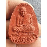 ราคา พระเนื้อผงหลวงปู่ศิลา สิริจันโท บ้านๆราคาแบ่งปัน (26309741342)