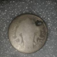 ราคา เหรียญ​สยามรัฐ​ ช้างสามเศียร​ ๑​ สลึง​ ปี​ พ.ศ.๒๔๖๗ รับประกันแท้ (25518786676)