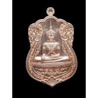 ราคา พระพุทธนิมิต วัดหน้าพระเมรุ วัดหน้าพระเมรุราชิการาม ปี2565 รุ่นมหาเศรษฐี 519 ปี (24563171625)