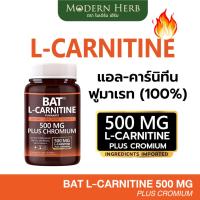 ราคา BAT™ L-Carnitine FUMARATE 500 mg แอล-คาร์นิทีน 500 มก. พลัส โครเมียม (42902160637)