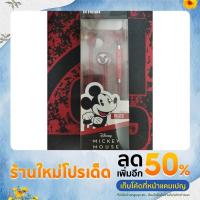 ราคา RIZZ MICKEY MOUSE Inear Stereo earphone Model DN-REM-201 (งานสะสม) (21626222352)