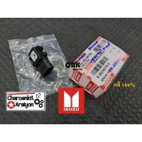 ราคา เซ็นเซอร์ท่อไอดี เซ็นเซอร์อากาศ MAP ISUZU อีซูซุ TFR D-MAX ดีแมก ดีแม็ค 2.5/3.0 4JH1 4JK1 4JJ1 8-28139776-0 (20267302154)