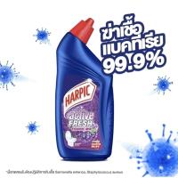 ราคา harpic น้ำยาทำความสะอาดสุขภัณฑ์ (28114249698)