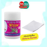 ราคา พร้อมส่ง☘️(คัดเกรดA++ผลิตล่าสุด) ครีมลอกสิวเสี้ยนเวียดนาม ปราบสิวเสี้ยน ของแท้ 100% (17225950668)