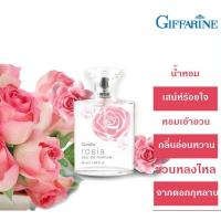 ราคา ส่งฟรี (ไม่ต้องใช้โค้ด) น้ำหอม น้ำหอมผู้หญิง น้ำหอมโรเซีย กิฟฟารีน โฉมใหม่ Giffarine Rosia EAU De Parfum (4933639847)