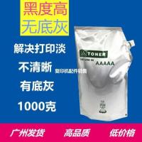 ราคา แคนนอน และ3300 4570 3570 2420 2016 จีพี405 2318 ผงหมึกเครื่องถ่ายเอกสาร/โทนเนอร์ (40764338689)