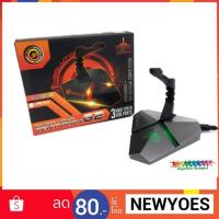 ราคา Neolution E-Sport Mouse Bungee Centurion G2 (1723058338)