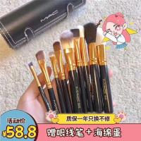 ราคา แปรงแต่งตา แปรงปัดแป้ง แม็ค ชุดแปรงแต่งหน้ากล่องดีบุก12ชิ้นแปรงปัดแก้มอายแชโดว์แปรงรองพื้นแต่งหน้าแบบพกพาเริ่มต้นรายการระดับ (43717419722)