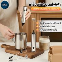 ราคา เครื่องตีฟองนมไฟฟ้า ที่ตีฟองนมไร้สาย MINI ที่ตีฟองนมปรับความเร็วได้ 3 ระดับ ที่ตีไข่ แบบชาร์จ USB (42106688195)