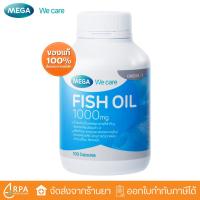 ราคา [ส่งด่วน,แท้] MEGA Fish Oil ฟิชออย FishOil (100 แคปซูล) น้ำมันปลา (41255029967)