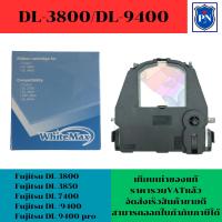 ราคา ตลับผ้าหมึกเทียบเท่า Fujitsu DL-3800 / DL-9400 (ราคาพิเศษ)ใช้สำหรับเครื่องพิมพ์ดอตแมทริกซ์ Fujitsu DL 3800 /3850 /7400 (20559546381)