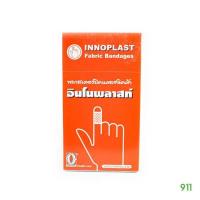 ราคา INNOPLAST (อินโนพลาสต์) พลาสเตอร์ปิดแผลชนิดผ้า (100ชิ้น/กล่อง) (40873353917)