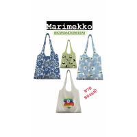 ราคา ของแท้! Marimekko mini tote bag กระเป๋าผ้า marimekko ใบเล็ก 30x30CM (25069823036)